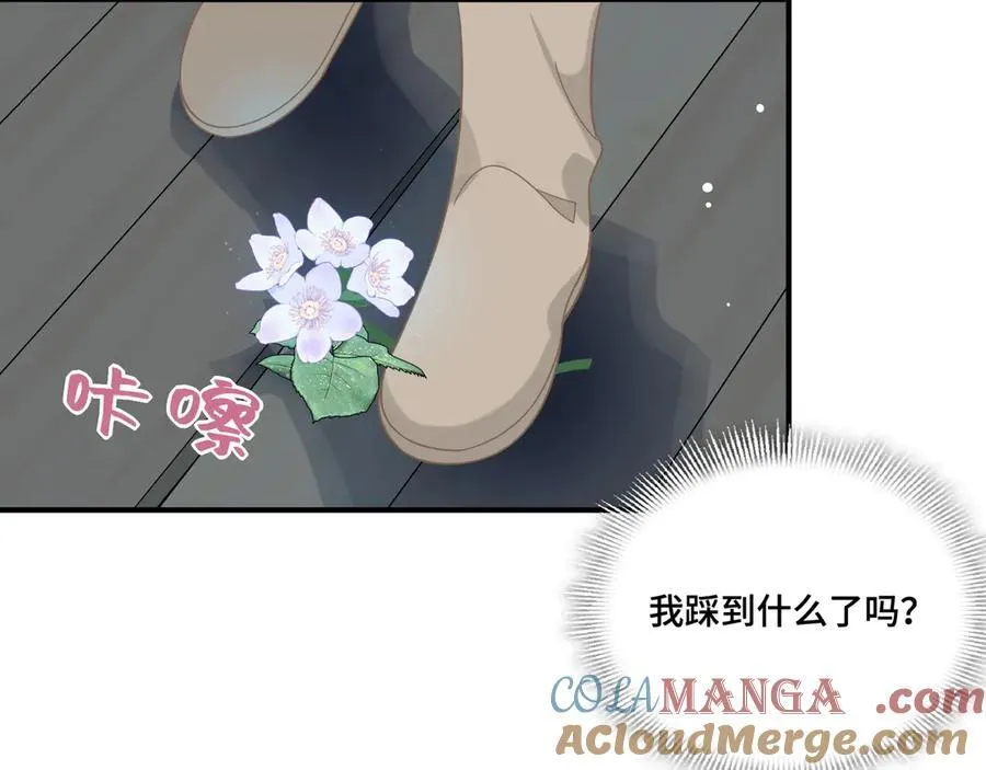 第十二话 魔法 第65页