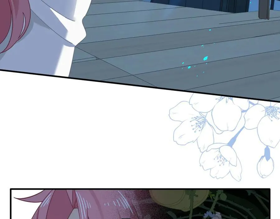 第十二话 魔法 第71页