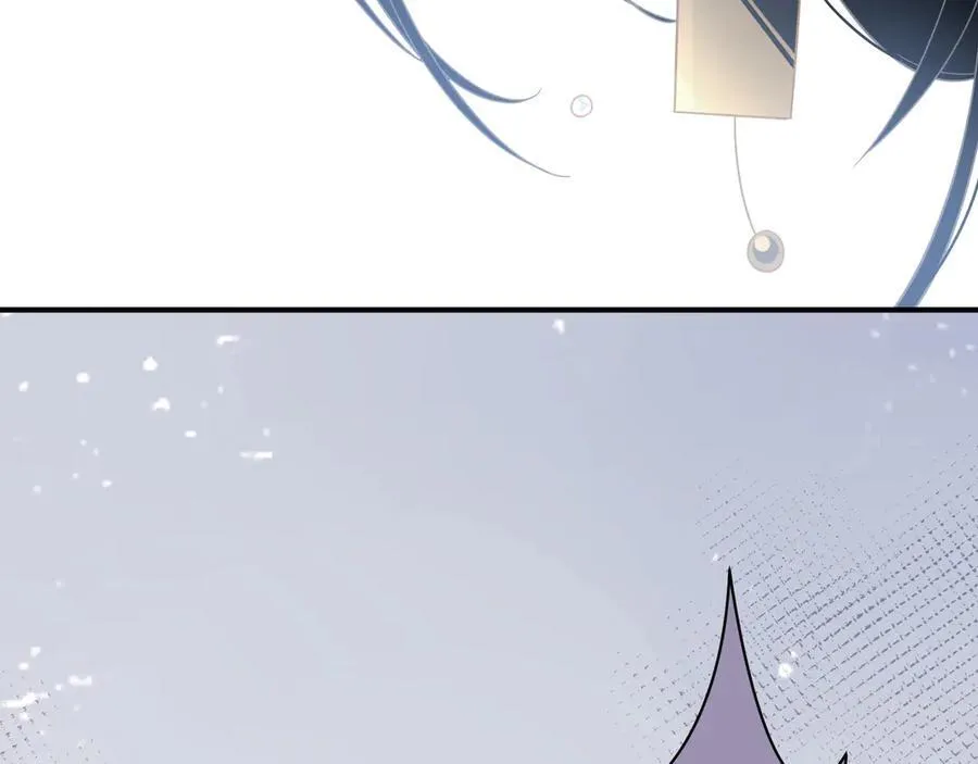 第十二话 魔法 第80页