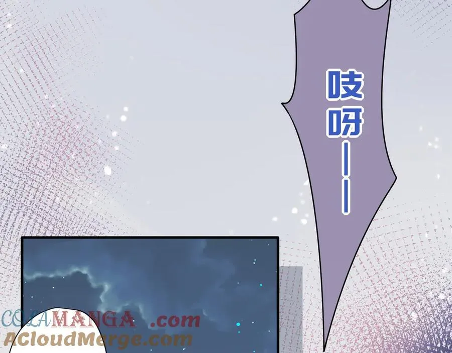 第十二话 魔法 第81页