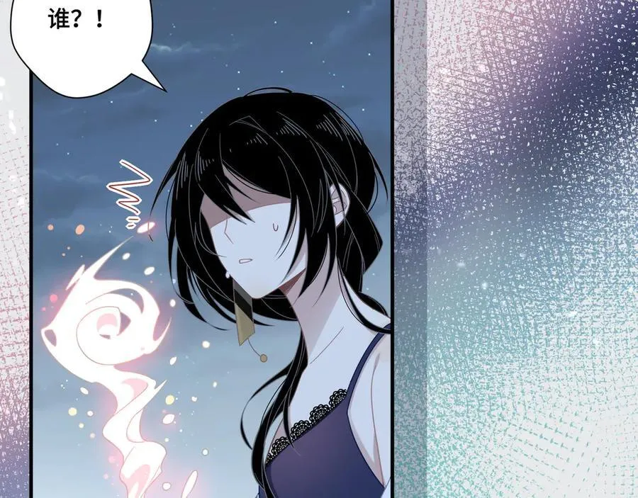 第十二话 魔法 第82页
