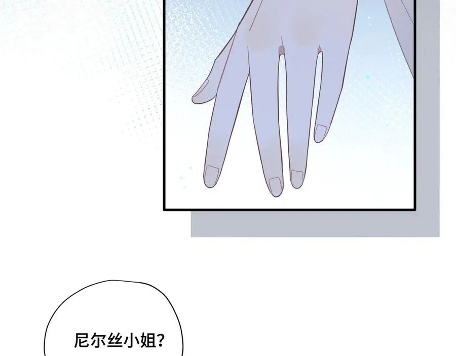 第十二话 魔法 第84页