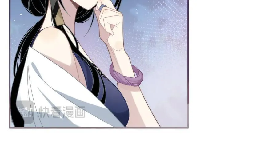 第十二话 魔法 第94页