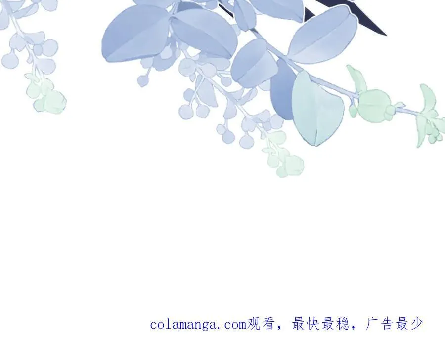 第十二话 魔法 第100页