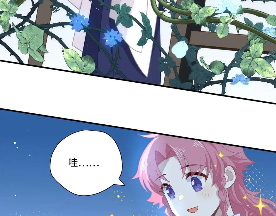 第十三话 尼尔丝老师？ 第6页