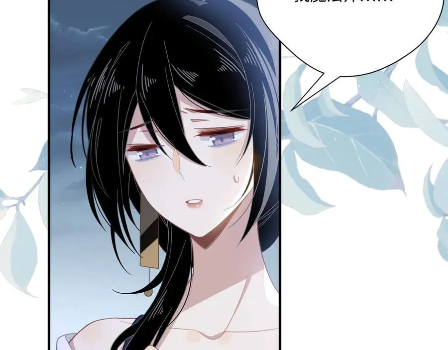 第十三话 尼尔丝老师？ 第23页
