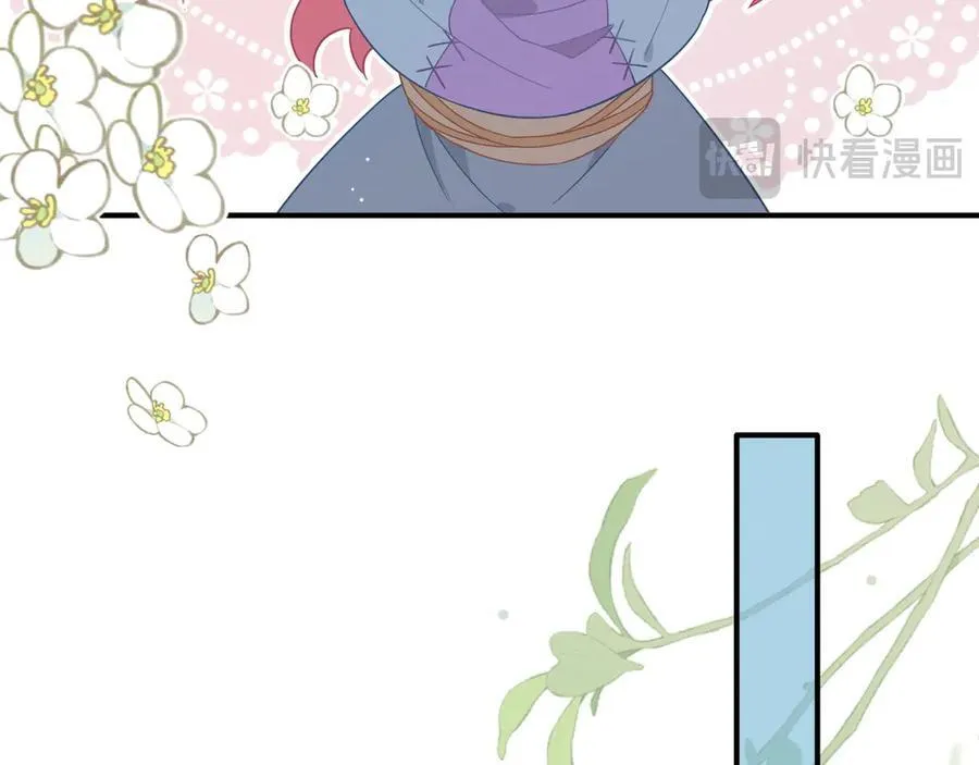 第十三话 尼尔丝老师？ 第27页