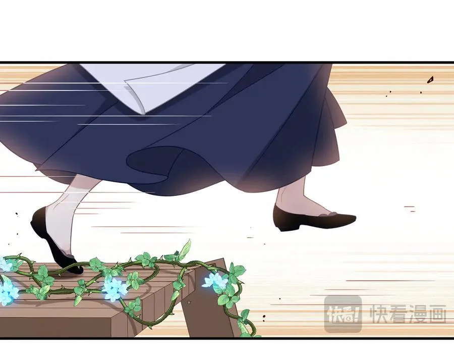 第十三话 尼尔丝老师？ 第42页