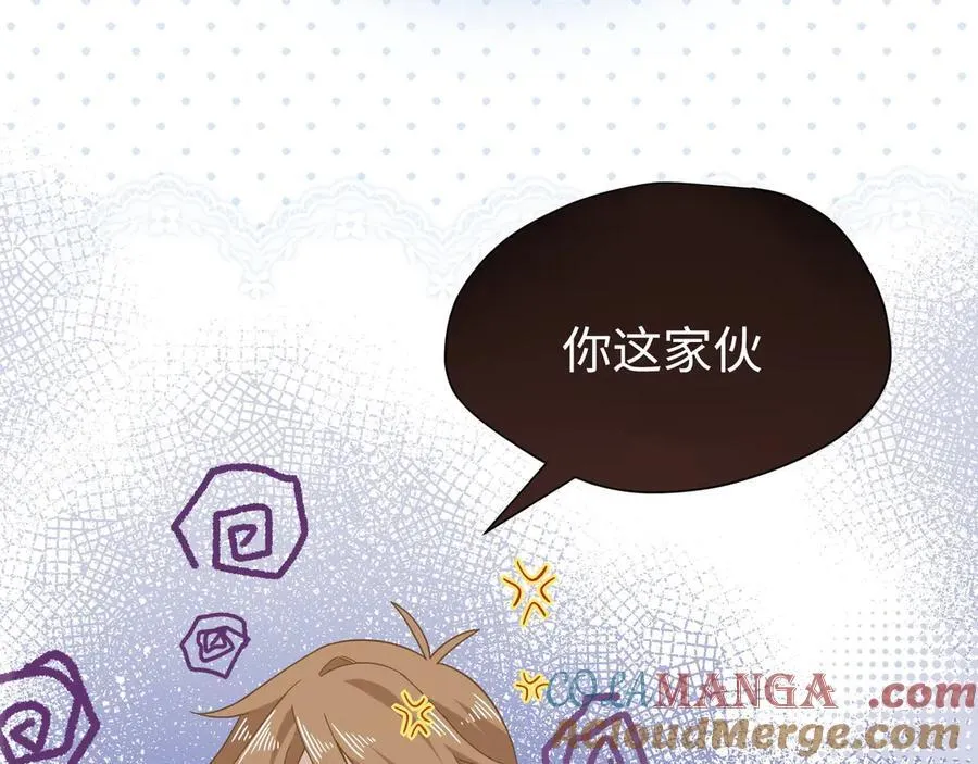第十三话 尼尔丝老师？ 第52页