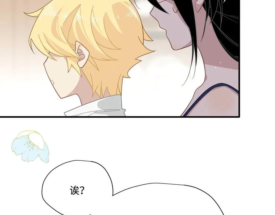 第十三话 尼尔丝老师？ 第59页