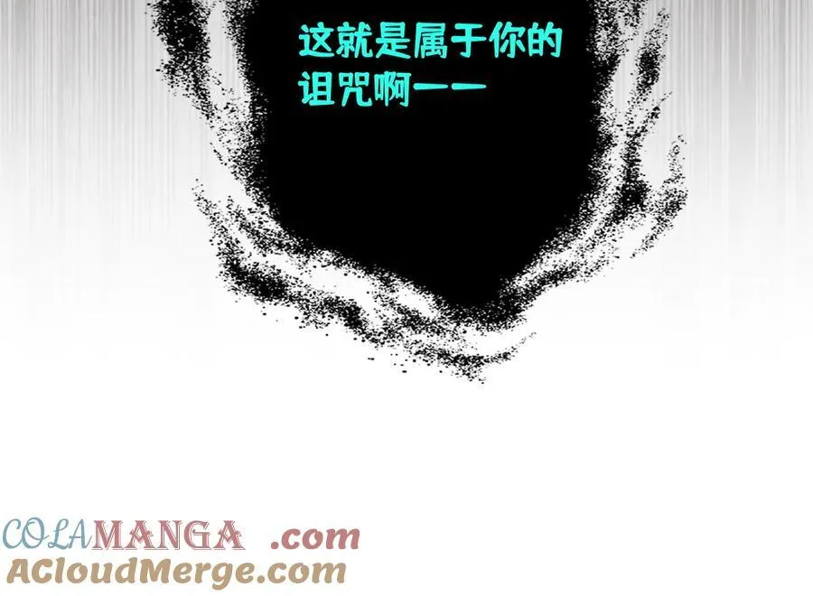 第十三话 尼尔丝老师？ 第76页