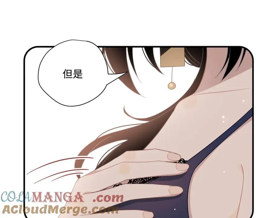第十三话 尼尔丝老师？ 第85页