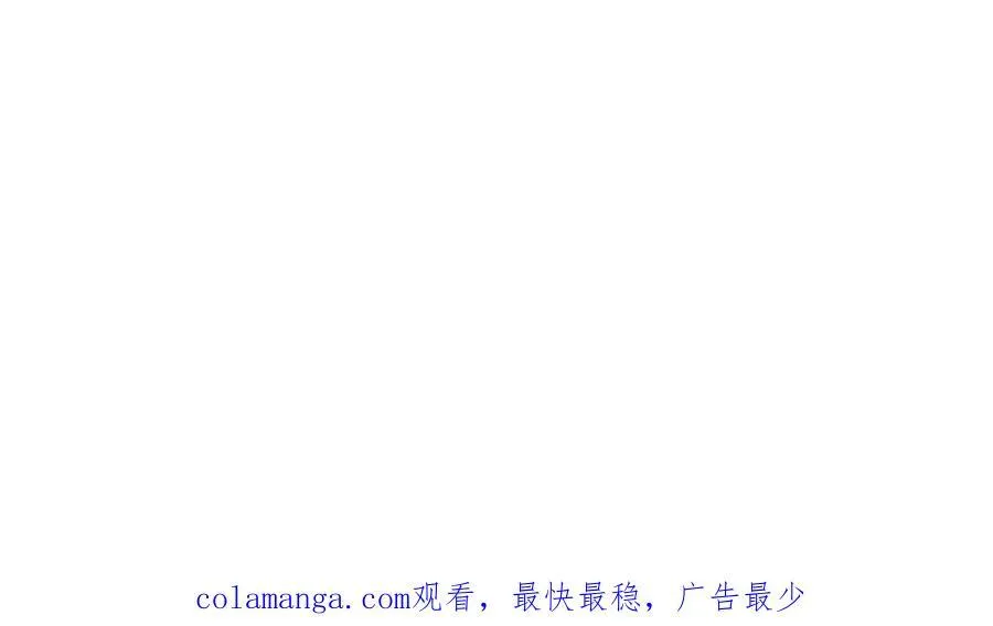 第十三话 尼尔丝老师？ 第89页