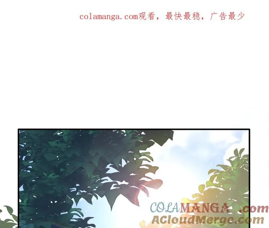 第14话 狗狗想要姐姐开心 第1页