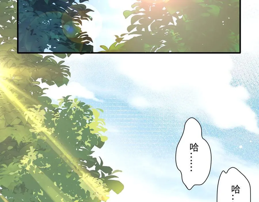第14话 狗狗想要姐姐开心 第2页