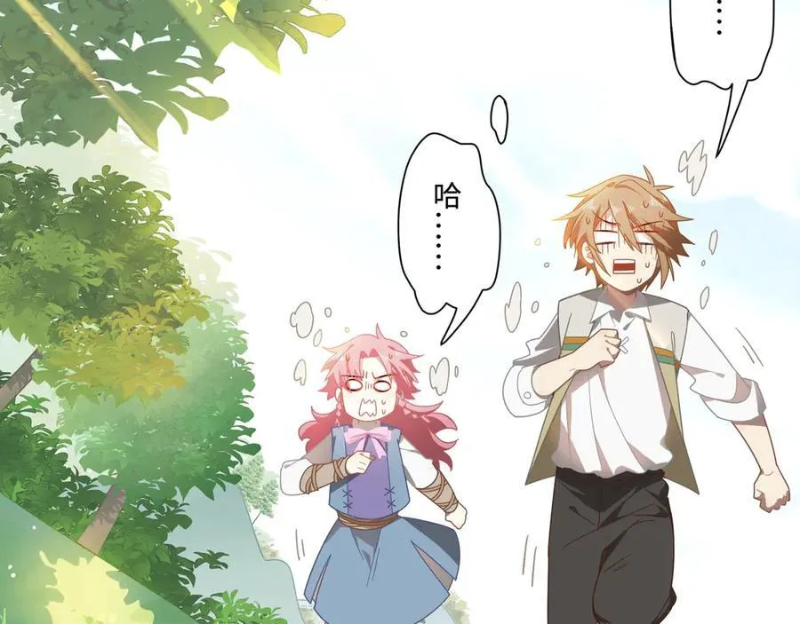 第14话 狗狗想要姐姐开心 第3页