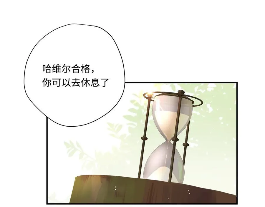 第14话 狗狗想要姐姐开心 第9页
