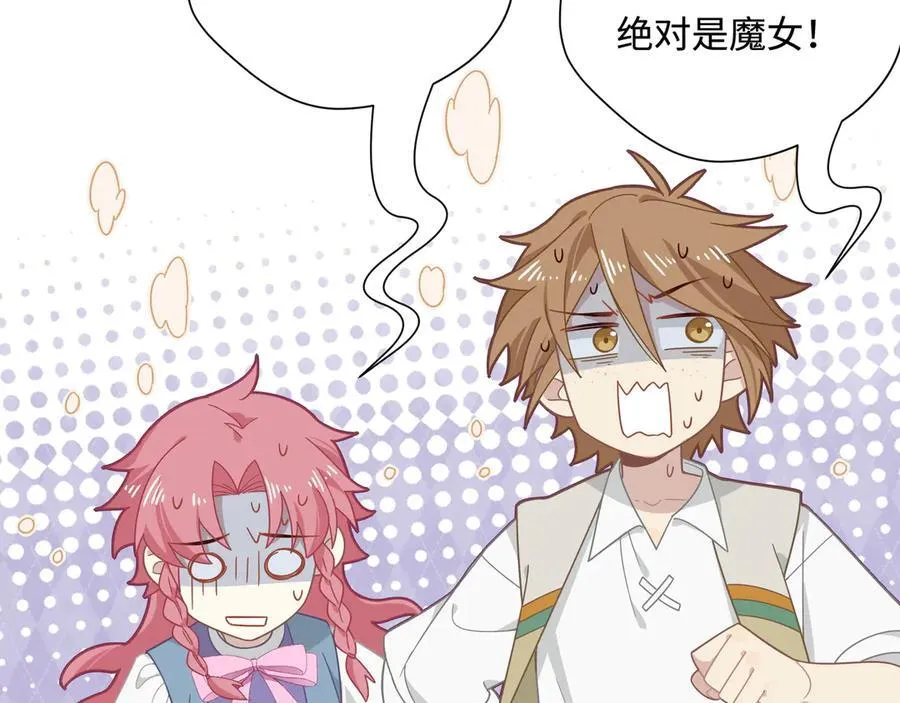 第14话 狗狗想要姐姐开心 第15页