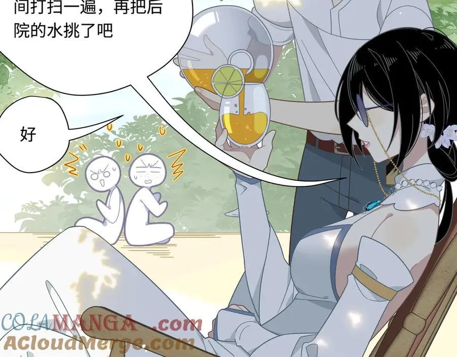第14话 狗狗想要姐姐开心 第22页