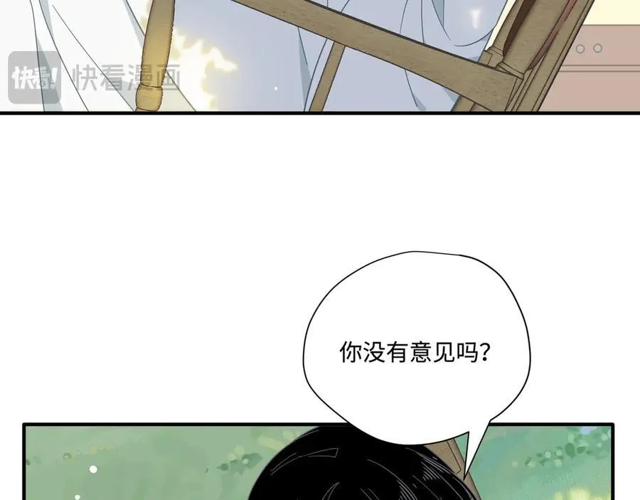 第14话 狗狗想要姐姐开心 第23页