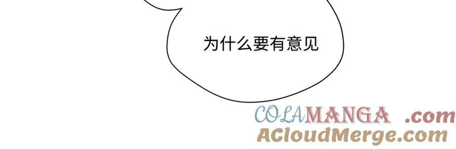 第14话 狗狗想要姐姐开心 第25页