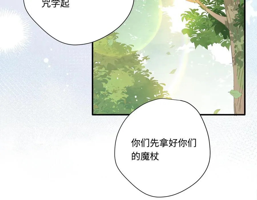 第14话 狗狗想要姐姐开心 第42页