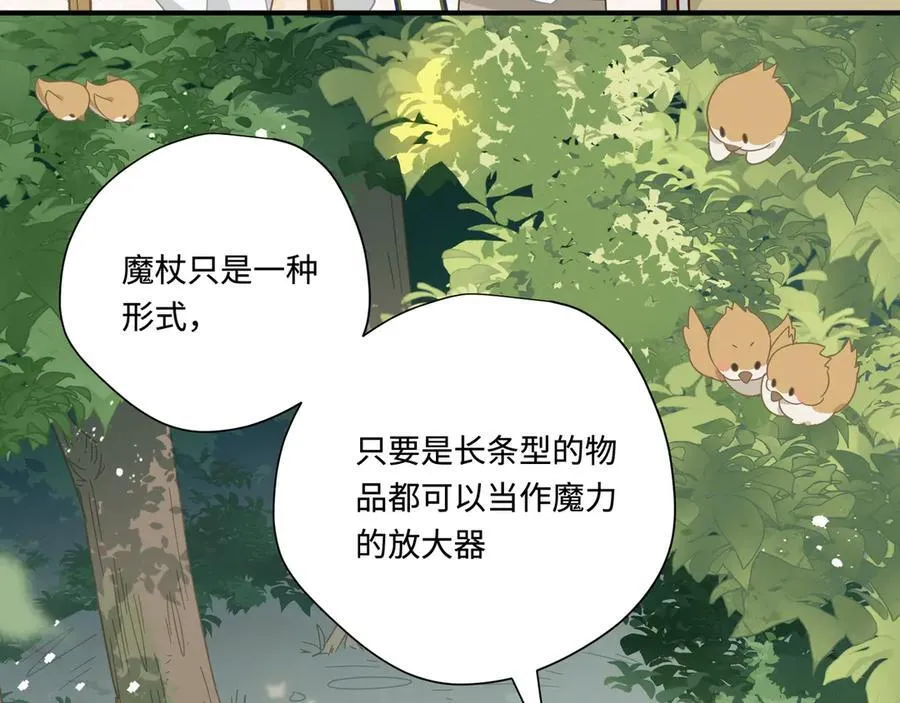 第14话 狗狗想要姐姐开心 第47页