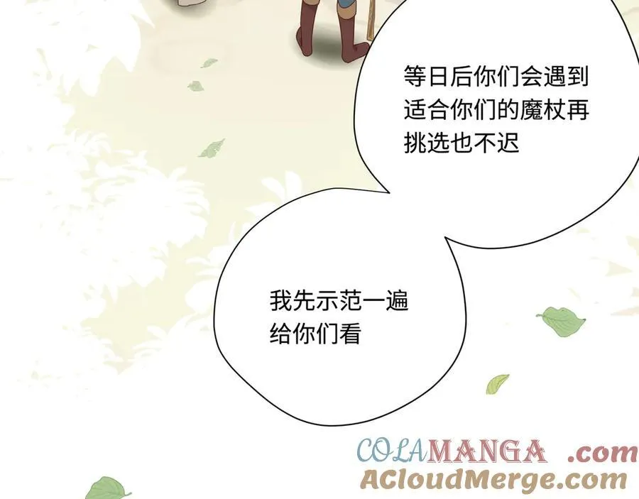 第14话 狗狗想要姐姐开心 第49页