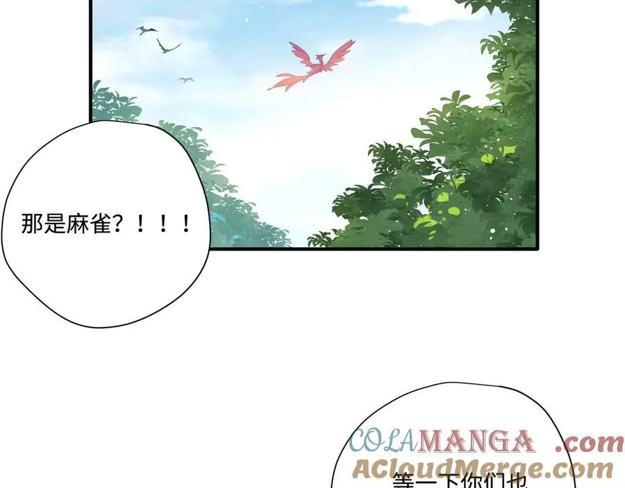 第14话 狗狗想要姐姐开心 第64页