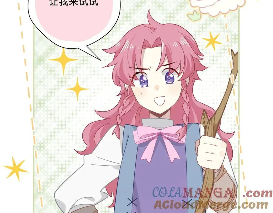 第14话 狗狗想要姐姐开心 第67页
