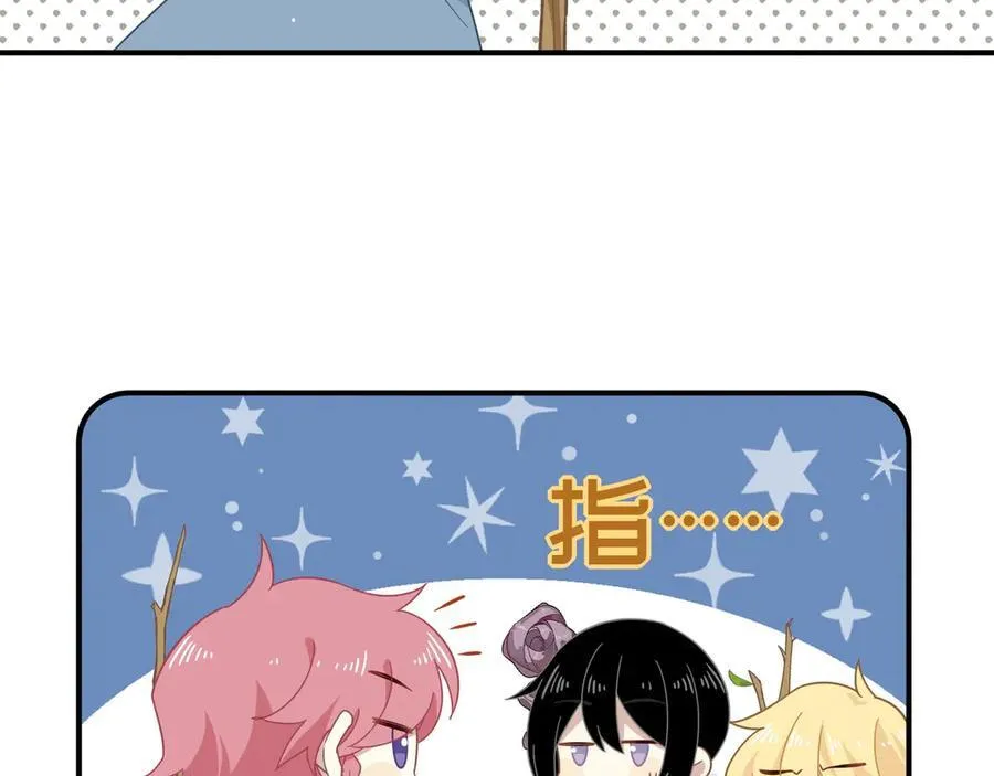 第14话 狗狗想要姐姐开心 第74页
