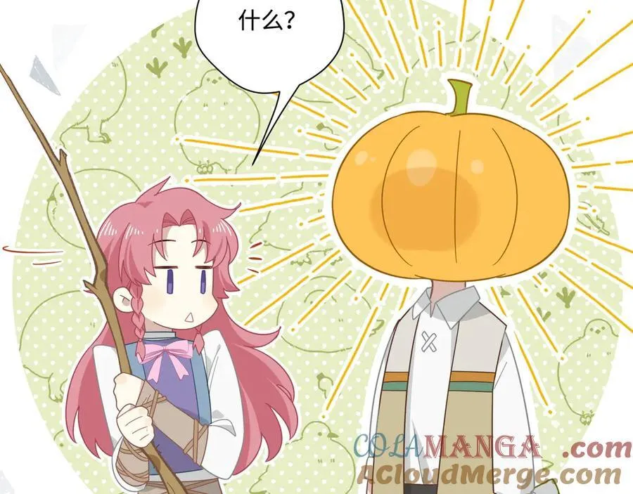 第14话 狗狗想要姐姐开心 第76页