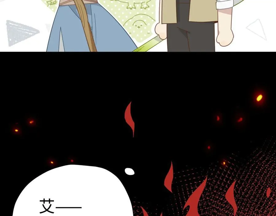 第14话 狗狗想要姐姐开心 第77页