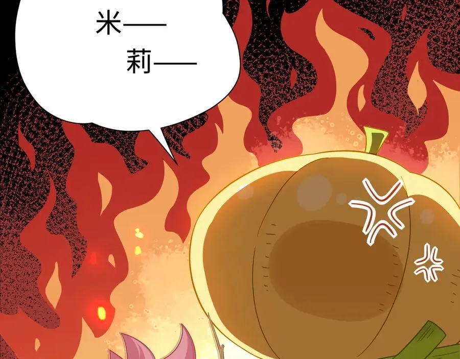 第14话 狗狗想要姐姐开心 第78页