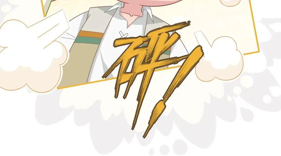 第14话 狗狗想要姐姐开心 第87页