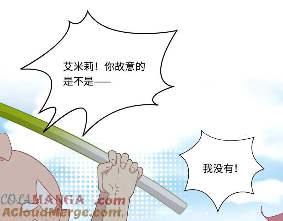 第14话 狗狗想要姐姐开心 第88页