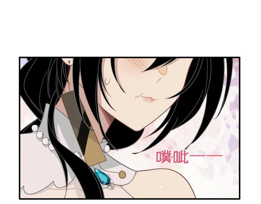 第14话 狗狗想要姐姐开心 第90页