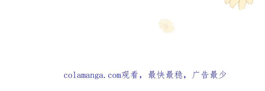 第14话 狗狗想要姐姐开心 第96页