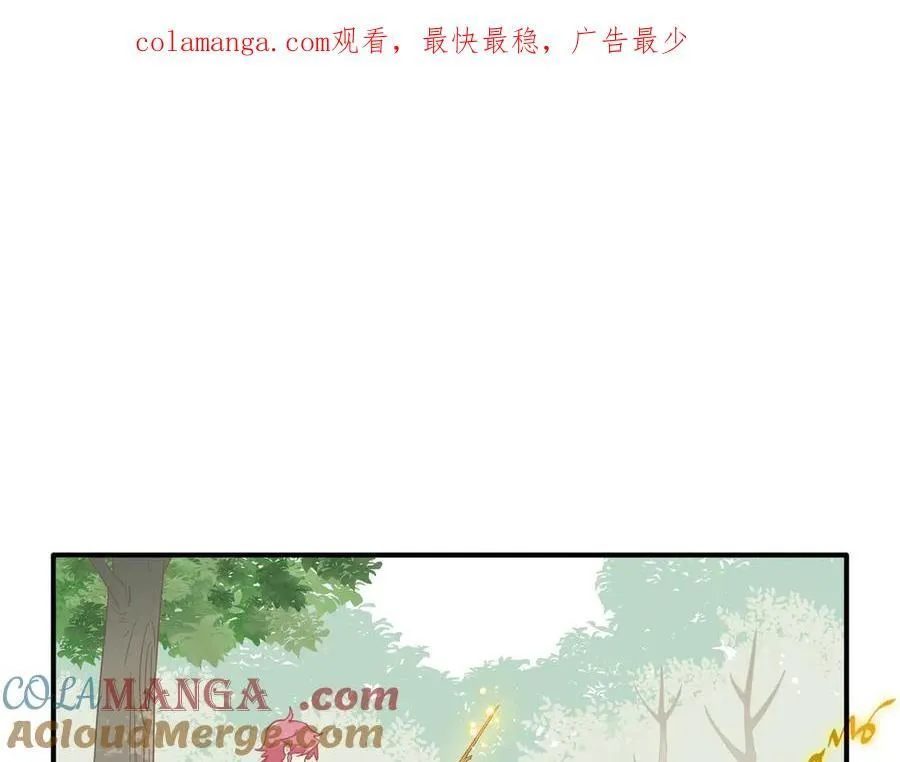 第15话 恨你是块木头！ 第1页