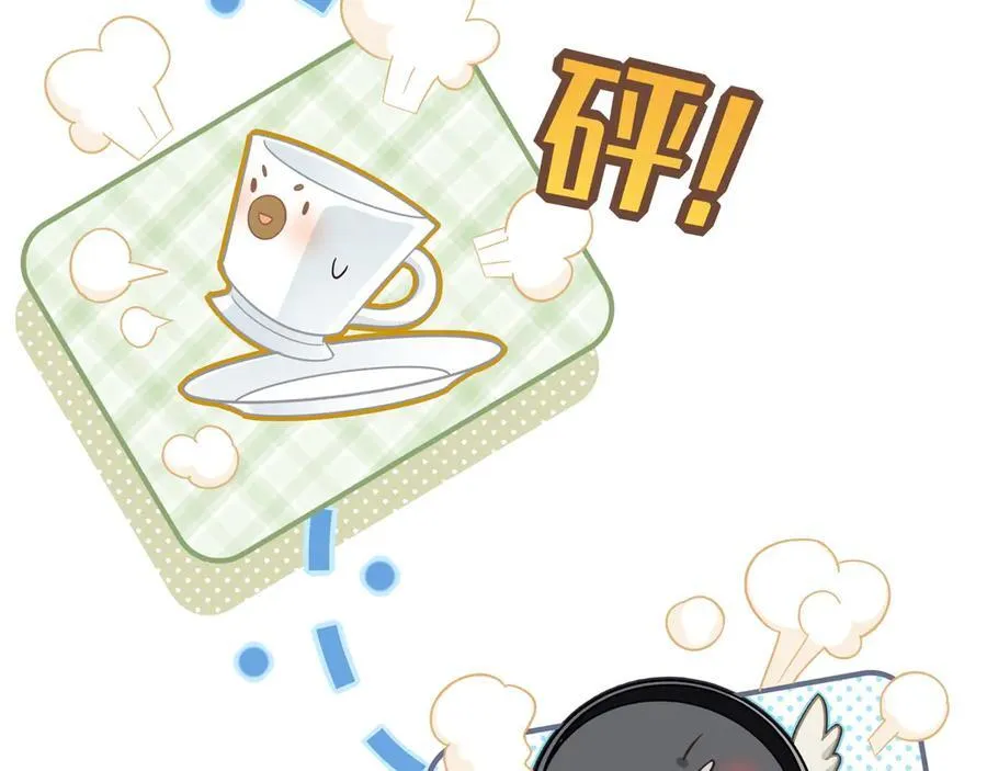 第15话 恨你是块木头！ 第3页