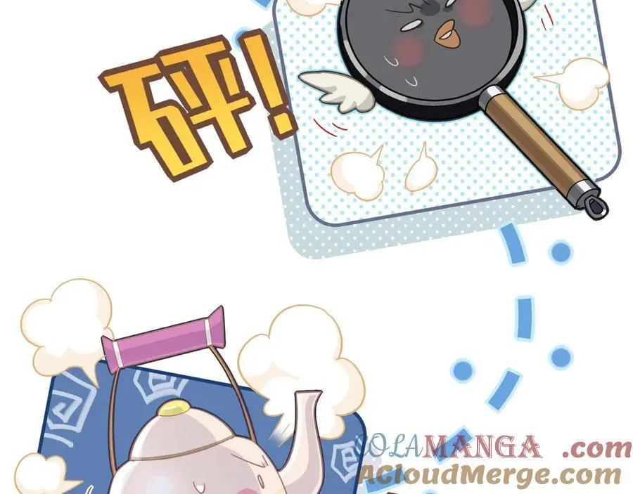 第15话 恨你是块木头！ 第4页