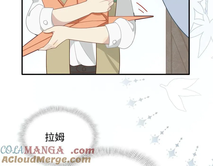 第15话 恨你是块木头！ 第10页
