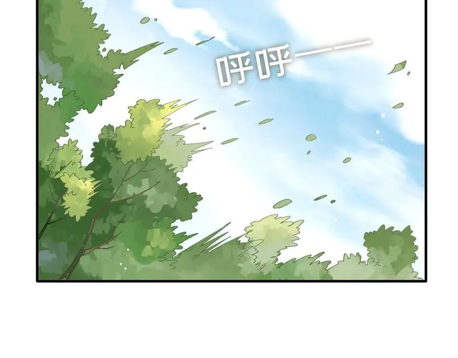 第15话 恨你是块木头！ 第30页