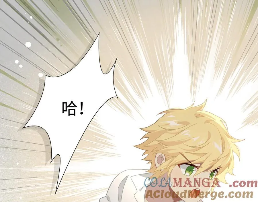 第15话 恨你是块木头！ 第34页