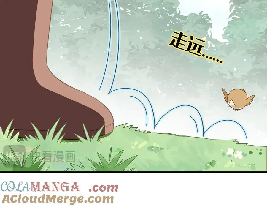 第15话 恨你是块木头！ 第40页