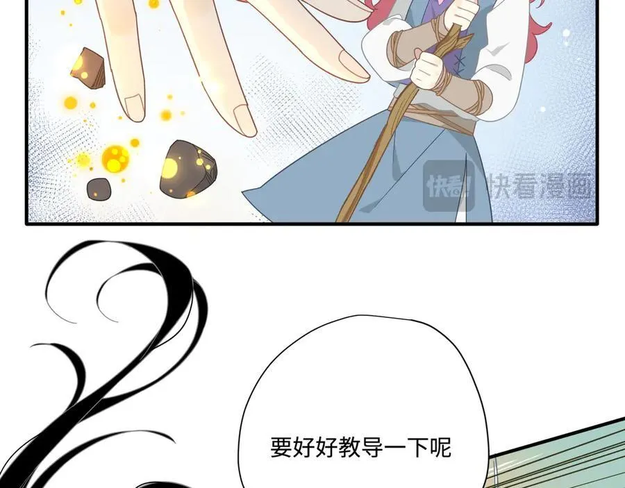 第15话 恨你是块木头！ 第60页
