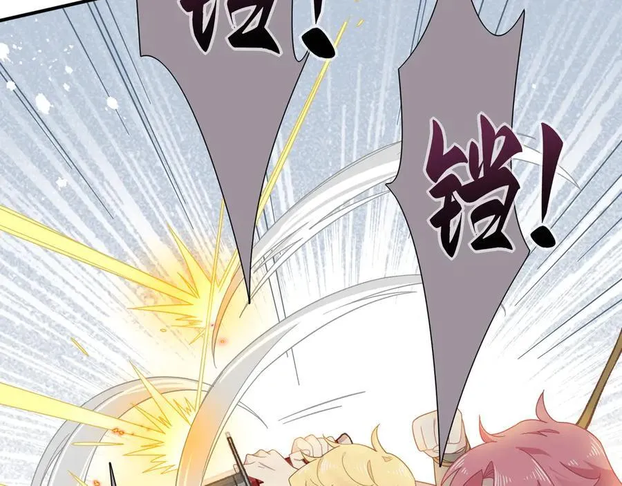 第15话 恨你是块木头！ 第63页