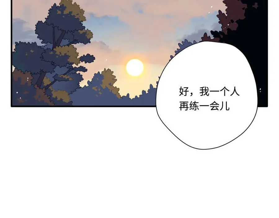第16话 配合你的演出的我 第2页