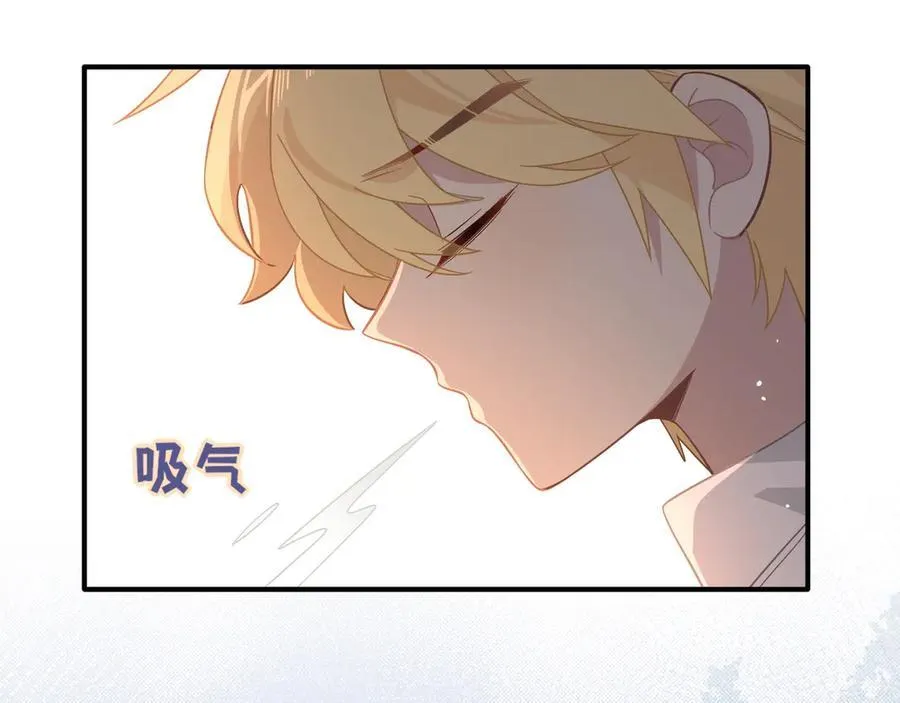 第16话 配合你的演出的我 第3页