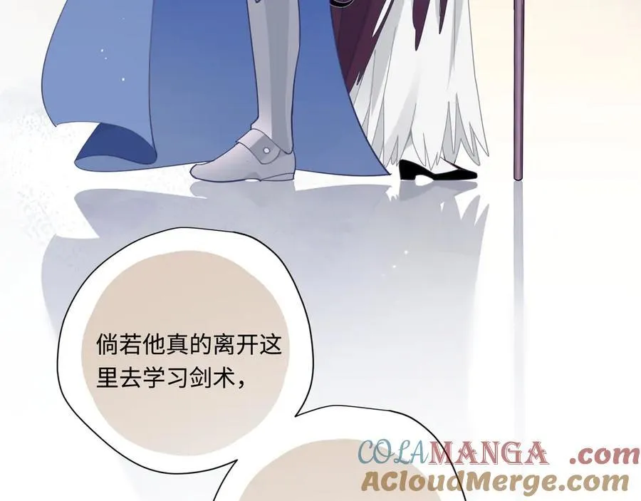 第16话 配合你的演出的我 第29页